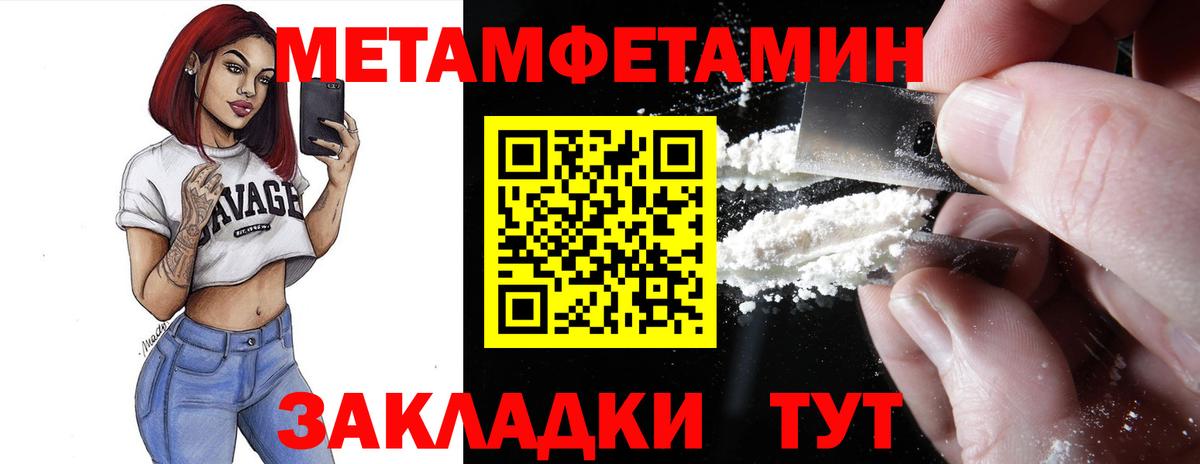 Амфетамин  Вход с VPN  Амфетамин  АМФ Розовый  Серпухов 