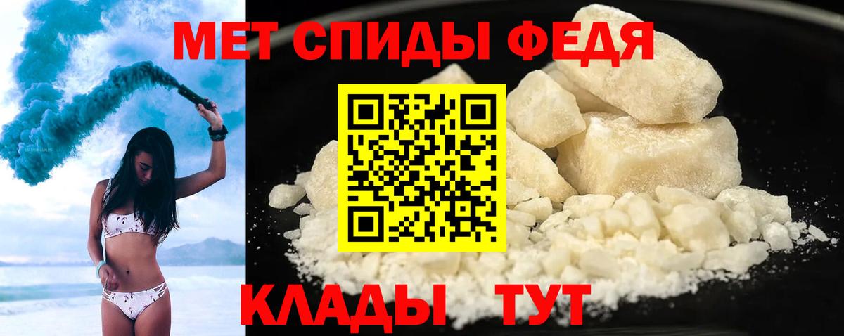 АМФЕТАМИН Розовый Серпухов