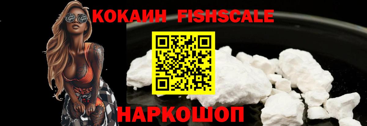 Кокаин Эквадор Серпухов