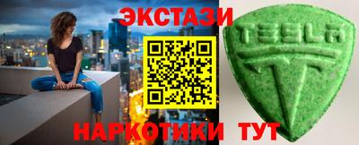 амф Пушкино