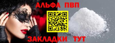 мяу мяу мука Пыть-Ях