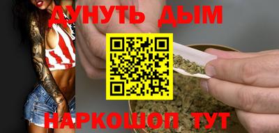 амф Пушкино