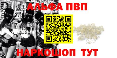 мяу мяу мука Пыть-Ях