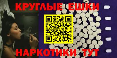 амф Пушкино