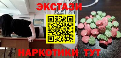 экстази Пугачёв