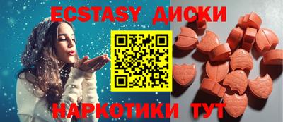 амф Пушкино