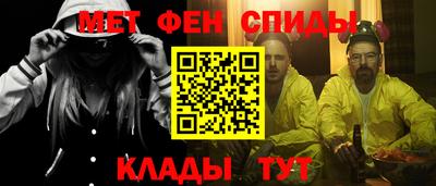 амф Пушкино