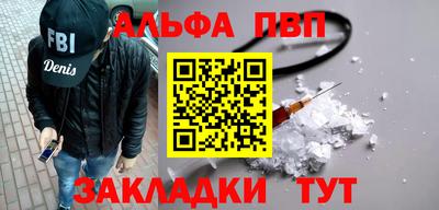 мяу мяу мука Пыть-Ях