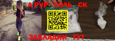 экстази Пугачёв