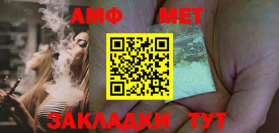 амф Пушкино