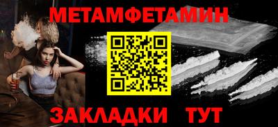 экстази Пугачёв