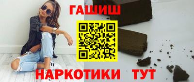 амф Пушкино