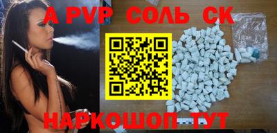 экстази Пугачёв