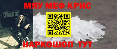амф Пушкино