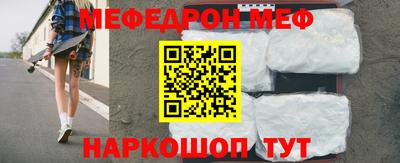 амф Пушкино