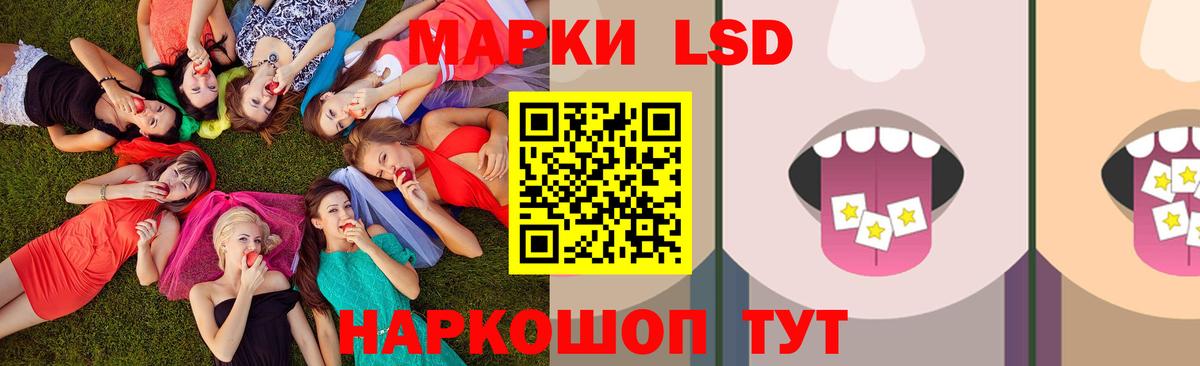 Лсд 25 экстази ecstasy  Лсд 25 экстази кислота  Вход с VPN  Серпухов 