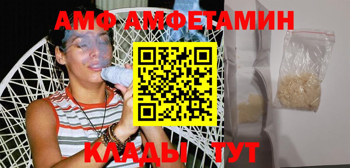 Серпухов  Метамфетамин Декстрометамфетамин 99.9%  Вход с VPN 