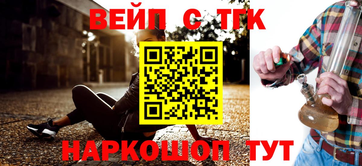 Дистиллят ТГК концентрат Серпухов