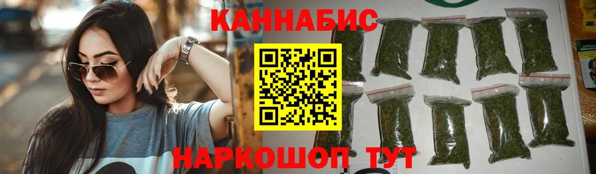 Серпухов  Марихуана конопля  Марихуана индика  Вход с VPN 